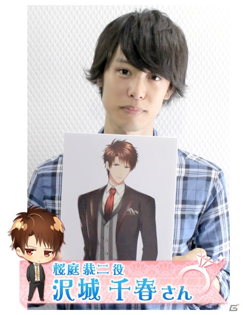 iOS/Android「Wプロポーズ～深夜のイケない三角関係～」西山宏太朗さんら出演キャストの直筆サイン色紙がもらえる事前登録RTキャンペーンは8月27日まで！の画像4