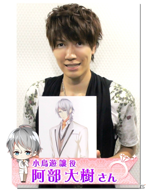 iOS/Android「Wプロポーズ～深夜のイケない三角関係～」西山宏太朗さんら出演キャストの直筆サイン色紙がもらえる事前登録RTキャンペーンは8月27日まで！の画像5