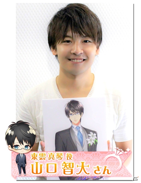 iOS/Android「Wプロポーズ～深夜のイケない三角関係～」西山宏太朗さんら出演キャストの直筆サイン色紙がもらえる事前登録RTキャンペーンは8月27日まで！の画像6