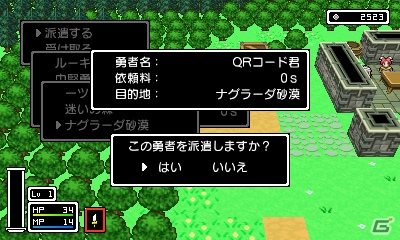 3DS「モノカゲクエスト」公式サイトで新情報が公開―「王だぁランド！」のQR勇者を活用した機能もの画像3