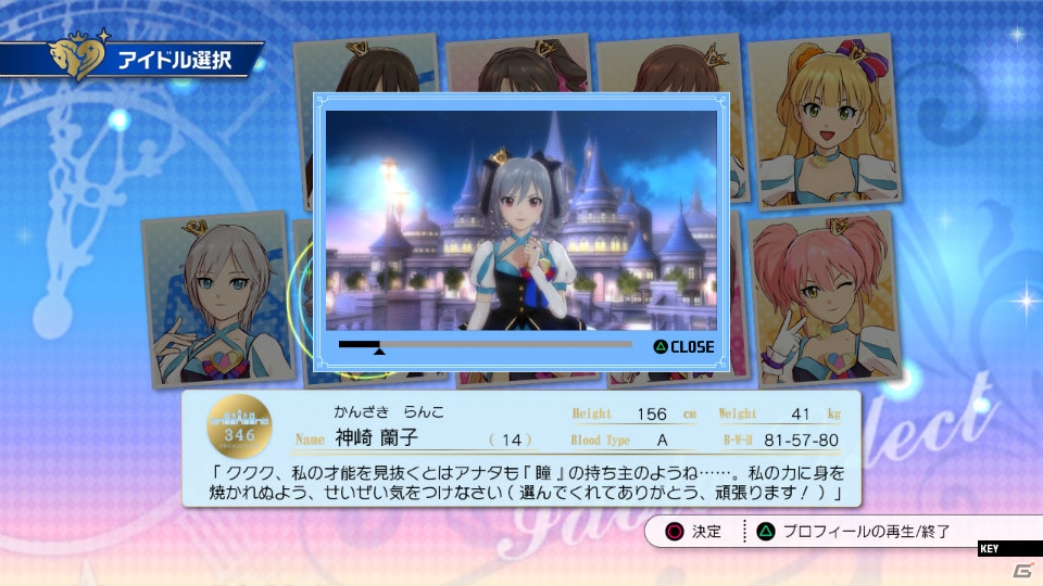 蘭子のビジュアルが目印のPS3「TVアニメ アイドルマスター シンデレラガールズ G4U!パック VOL.6」の内容を紹介―TGS 2015でのステージイベント情報も！の画像21