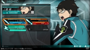 PS Vita「ワールドトリガー ボーダレスミッション」トリガーとオプショントリガーの組み合わせで戦術が広がる！アドベンチャーパートもチェックの画像8