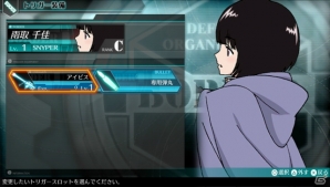 PS Vita「ワールドトリガー ボーダレスミッション」トリガーとオプショントリガーの組み合わせで戦術が広がる！アドベンチャーパートもチェックの画像9