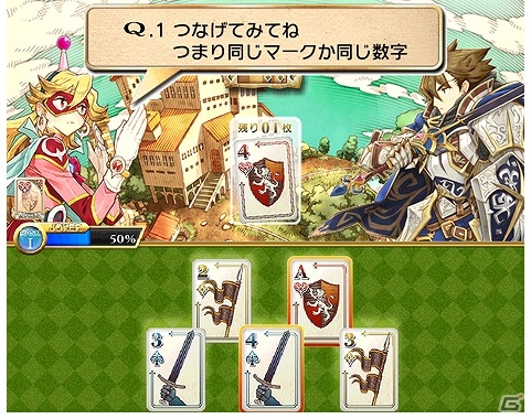 iOS/Android「Q」と「トリプルジョーカー」がコラボ！スペシャル問題を解いて報酬を手に入れようの画像2
