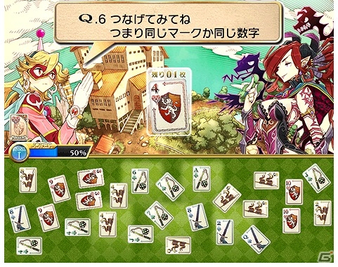 iOS/Android「Q」と「トリプルジョーカー」がコラボ！スペシャル問題を解いて報酬を手に入れようの画像3