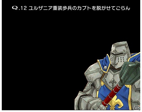 iOS/Android「Q」と「トリプルジョーカー」がコラボ！スペシャル問題を解いて報酬を手に入れようの画像4