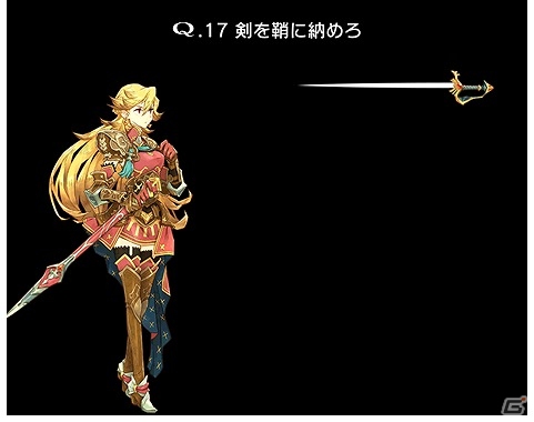iOS/Android「Q」と「トリプルジョーカー」がコラボ！スペシャル問題を解いて報酬を手に入れようの画像7