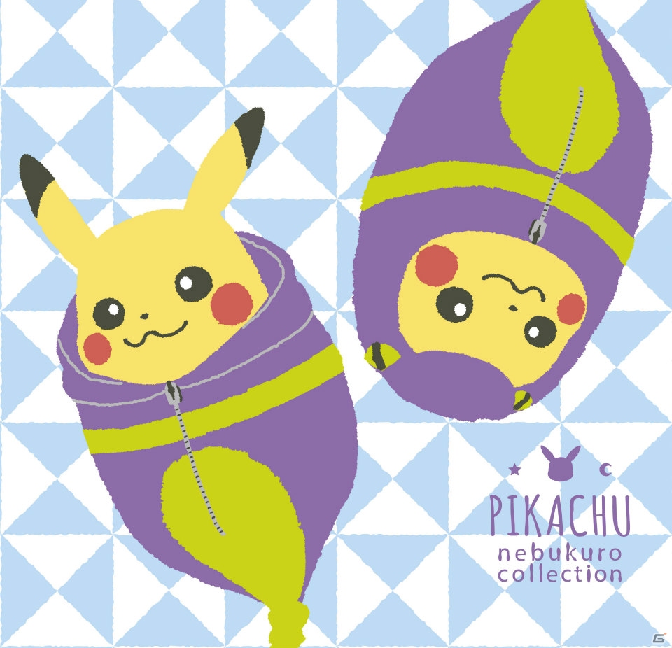 3種の“ねぶくろ”を着た「ピカチュウ」ぬいぐるみなどをラインナップ―「一番くじ ピカチュウねぶくろコレクション」が9月19日より発売の画像24