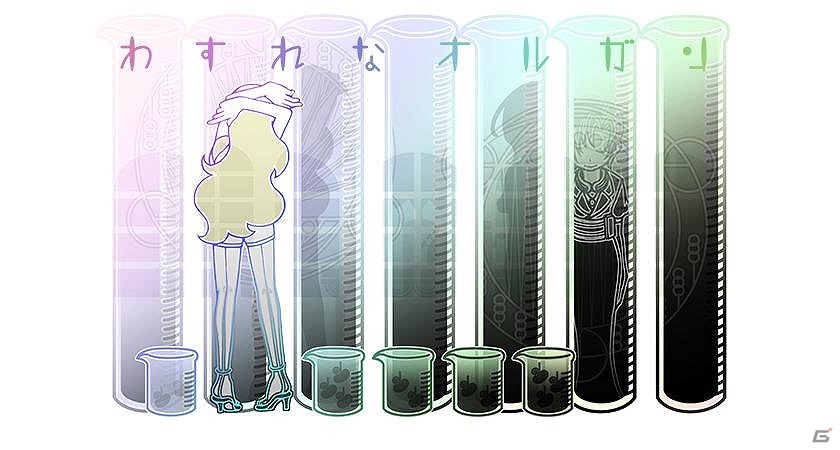 PC「わすれなオルガン」が配信開始―内臓のなる不思議な植物を育てて提供していくクリックゲームの画像1