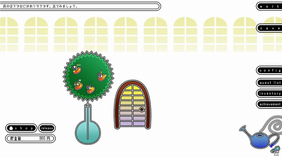 PC「わすれなオルガン」が配信開始―内臓のなる不思議な植物を育てて提供していくクリックゲームの画像3