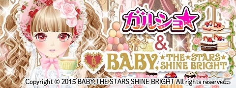 ショップシミュレーションゲーム「ガルショ☆」とロリータブランド「BABY,THE STARS SHINE BRIGHT」がコラボ！キュートなアバターが続々登場の画像1