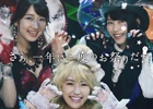 GREE「AKB48ステージファイター」新曲「ハロウィン・ナイト」に合わせた仮装ダンスを披露！新TVCMが放映中