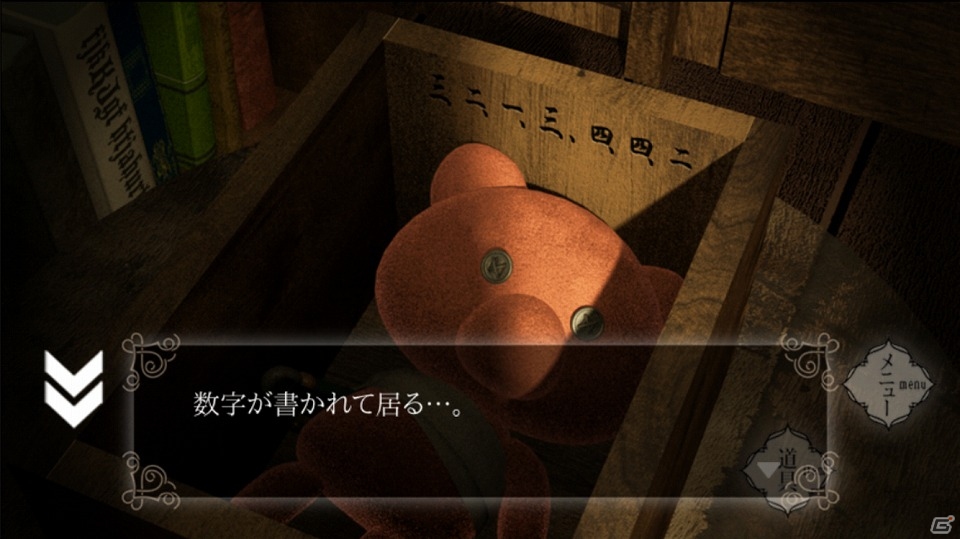 次第に明らかになる事実と、ヤロクが語る真意とは？iOS/Android「ひとよ、汝が罪の」第3話「常磐の嘆き」が配信開始の画像5