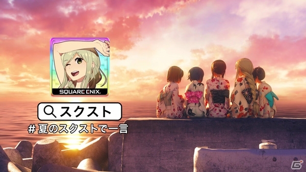 iOS/Android「スクールガールストライカーズ」フルCG TVCM「夏の終わり篇」が放映！2015新作浴衣がもらえるキャンペーンも開催の画像2