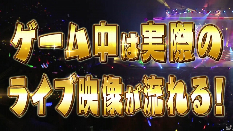iOS/Android「しゃちほこ～る」の公式Youtubeチャンネル「しゃちほこ～るチャンネル」が始動！「乙女受験戦争」ライブ映像が公開の画像3