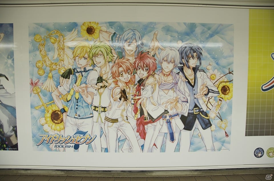 iOS/Android「アイドリッシュセブン」新宿駅構内“メトロプロムナード”にて限定缶バッジが張り付けられた全長約15メートルのポスターが掲示！の画像6