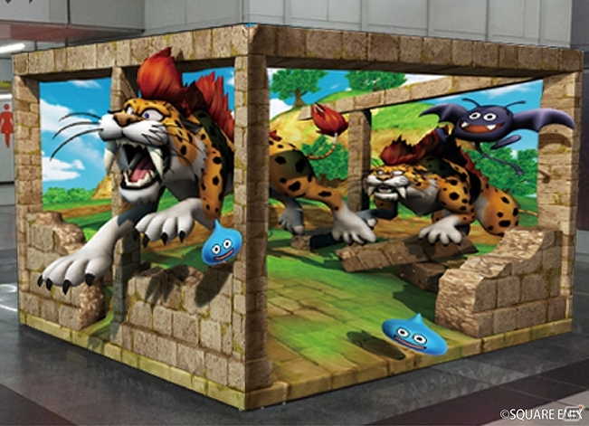 3DS「ドラゴンクエストVIII　空と海と大地と呪われし姫君」新宿・渋谷にトリックビジョン3Dアートが展開の画像1