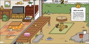 読めば読むほど癒される「ねこあつめ」の公式キャラクターブック「ねこづくし百景」が8月31日に発売の画像3