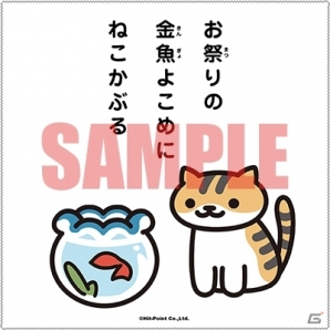 読めば読むほど癒される「ねこあつめ」の公式キャラクターブック「ねこづくし百景」が8月31日に発売の画像8