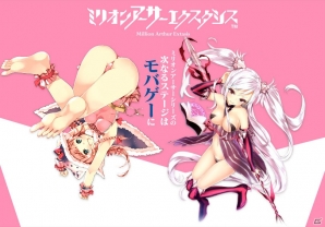 Mobage版 ミリオンアーサー エクスタシス の事前登録が開始 10万モバコイン相当のガチャチケットがもらえるキャンペーンも ゲーム情報サイト Gamer Mobage版 ミリオンアーサー エクスタシス の事前登録が開始 10万モバコイン相当のガチャチケットがもらえるキャンペーンも ゲーム情報サイト Gamer