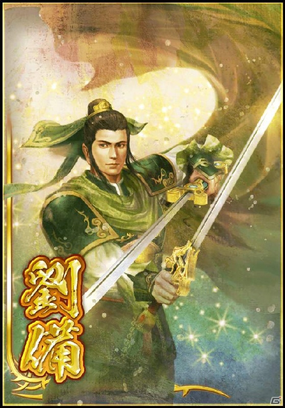 iOS/Android「真・三國無双ブラスト」ランキング制度が初導入された期間限定戦「豪勇継ぎし者」が開催―特別チケットが入手可能！の画像2