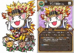 iOS/Android「三国テンカトリガー」新たな武将列伝「孫呉伝」が登場！SSR［烈女］祝融が手に入る「天下無双戦－［烈女杯］－」も開戦の画像6