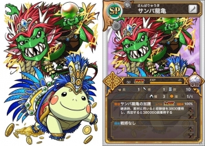 iOS/Android「三国テンカトリガー」新たな武将列伝「孫呉伝」が登場！SSR［烈女］祝融が手に入る「天下無双戦－［烈女杯］－」も開戦の画像7