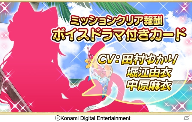 Mobage版「戦国コレクション」夏の感謝祭が開催！新レアリティ「キラゴッドレジェンド」も登場の画像3
