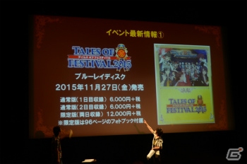 「テイルズ オブ 20周年展」の大阪開催が決定！小西克幸さん、鈴木千尋さんを迎えた「TOF2015」スキット上映会＆トークイベント23日公演レポートの画像14