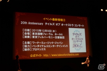 「テイルズ オブ 20周年展」の大阪開催が決定！小西克幸さん、鈴木千尋さんを迎えた「TOF2015」スキット上映会＆トークイベント23日公演レポートの画像15