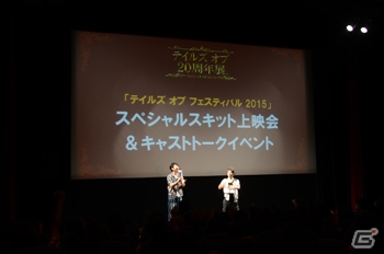 「テイルズ オブ 20周年展」の大阪開催が決定！小西克幸さん、鈴木千尋さんを迎えた「TOF2015」スキット上映会＆トークイベント23日公演レポートの画像21