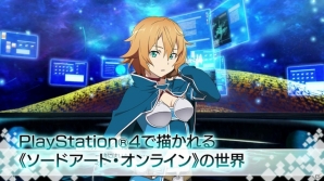 PS4「ソードアート・オンライン ゲームディレクターズ・エディション」最新PV＆初回封入特典が公開！DL版「Re：―ホロウ・フラグメント―」も発売決定の画像1