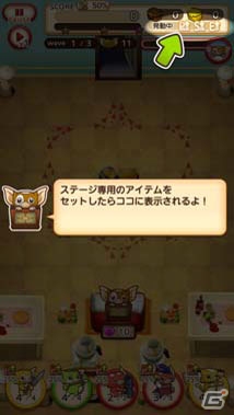 iOS/Android「はちゃめちゃ！グレムリンうぉーず」ブースト効果アイテムやステージクリアルーレットが追加される大型アップデートが実施の画像3