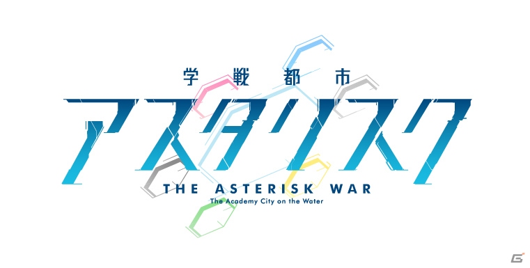 少年少女たちのバトルエンターテインメントがPS Vitaで開幕―「学戦都市アスタリスク 鳳華絢爛（仮称）」が2016年に発売決定！の画像1