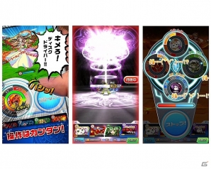 iOS/Android「モンスター ドライブ レボリューション」の事前登録が開始！ゲーム概要がチェックできるPVも公開の画像3