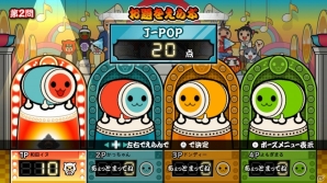 スタジオジブリ制作のショートアニメも収録！Wii U「太鼓の達人あつめて★ともだち大作戦！」が2015年11月26日に発売の画像10