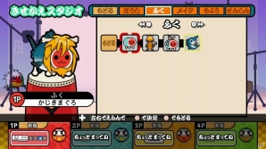 スタジオジブリ制作のショートアニメも収録！Wii U「太鼓の達人あつめて★ともだち大作戦！」が2015年11月26日に発売の画像11