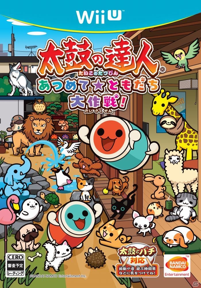 スタジオジブリ制作のショートアニメも収録！Wii U「太鼓の達人あつめて★ともだち大作戦！」が2015年11月26日に発売の画像13