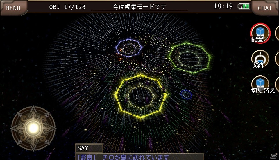 iOS/Android「イルーナ戦記オンライン」夏の思い出に花火を打ち上げよう！イベント「晩夏のイルーナ花火まつり」が開催の画像2