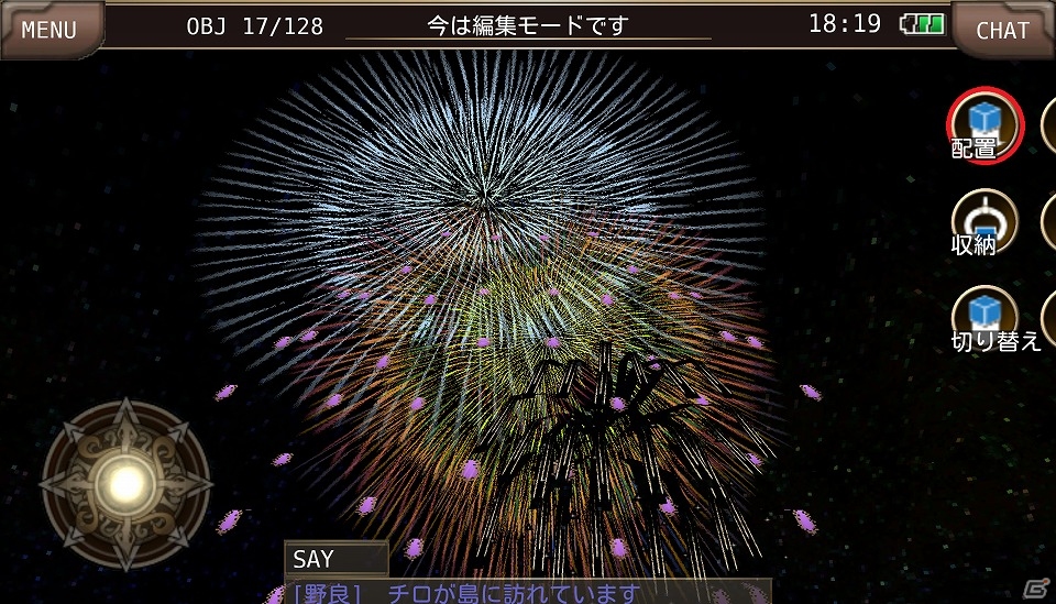 iOS/Android「イルーナ戦記オンライン」夏の思い出に花火を打ち上げよう！イベント「晩夏のイルーナ花火まつり」が開催の画像3