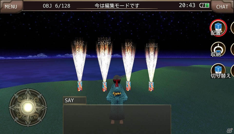iOS/Android「イルーナ戦記オンライン」夏の思い出に花火を打ち上げよう！イベント「晩夏のイルーナ花火まつり」が開催の画像4