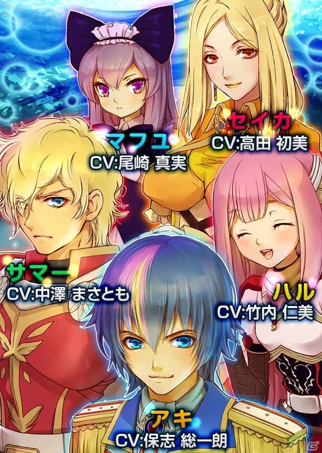 EDまで無料で遊べるiOS版「グロリアスセイバー」事前登録がスタートの画像1