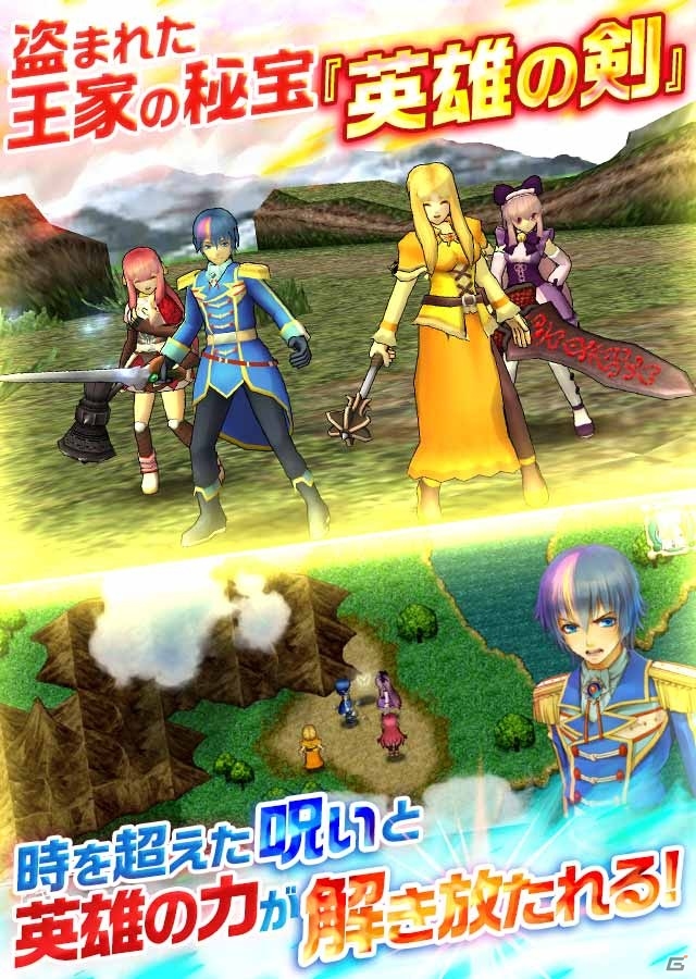 EDまで無料で遊べるiOS版「グロリアスセイバー」事前登録がスタートの画像2