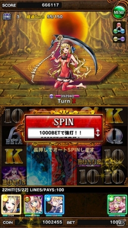 iOS/Android「ドラゴンスピンZ」新要素「スピナーグレード」が導入―名声ポイントを集めて報酬ゲット！の画像3