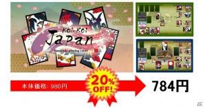 Pretty Girlsシリーズ最新作は「麻雀ソリティア」！PC「Pretty Girls Mahjong Solitaire」がSteamにて配信開始の画像17