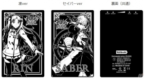 「Fate/stay night UBW」モバイルバッテリー、アクリルアートプレート、クリアアートキューブの商品化受付がスタートの画像2