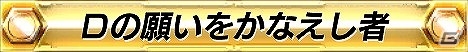 AC「湾岸ミッドナイト マキシマムチューン 5」と「頭文字D ARCADE STAGE 8 インフィニティ」がコラボ！リアルイベントとゲーム内イベントの2つが開催の画像5