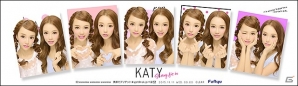 プリントシール機「KATY」が11月中旬より登場―ライブビューモニターで撮影前から美肌・小顔になった自分の姿を確認できるように！の画像4
