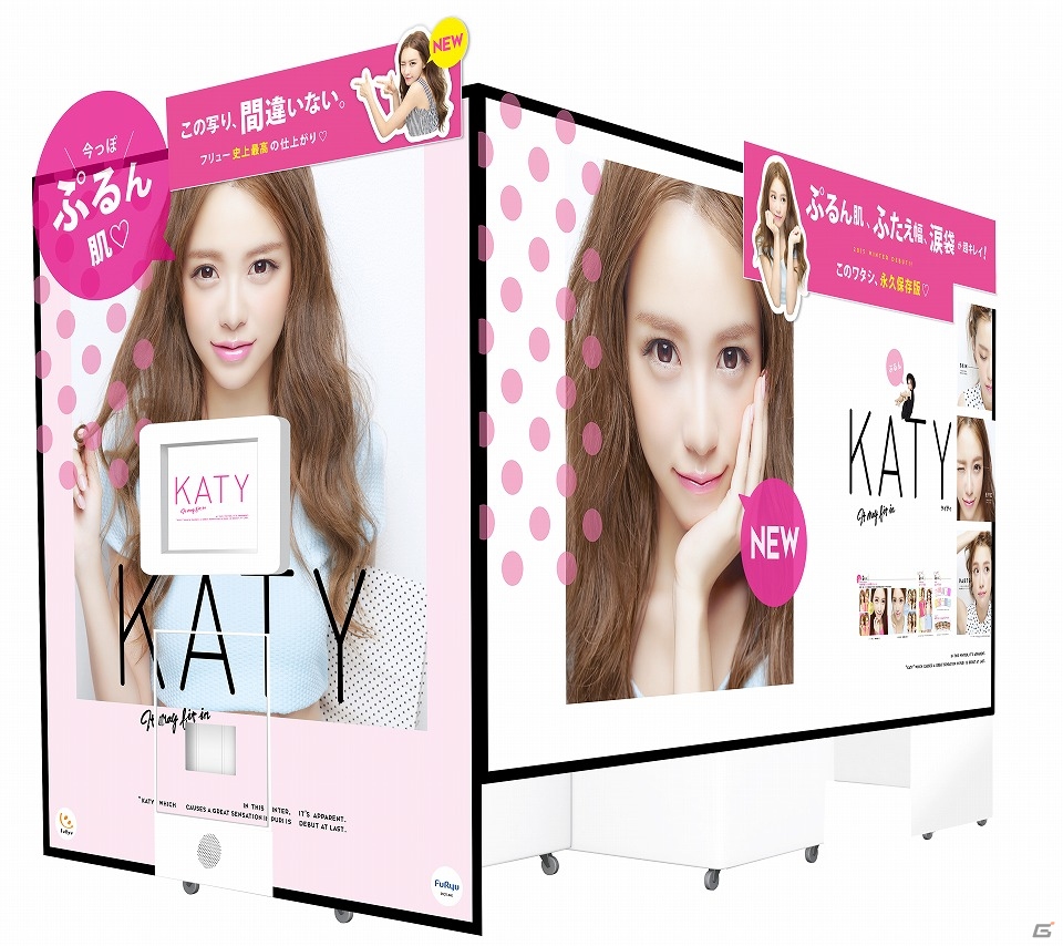 プリントシール機「KATY」が11月中旬より登場―ライブビューモニターで