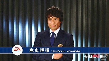 iOS/Android「EA SPORTS FIFA ワールドクラスサッカー2015」FIFAマスター修了生・宮本恒靖氏とコラボ―宮本氏が選ぶ最強3トップとは？の画像1